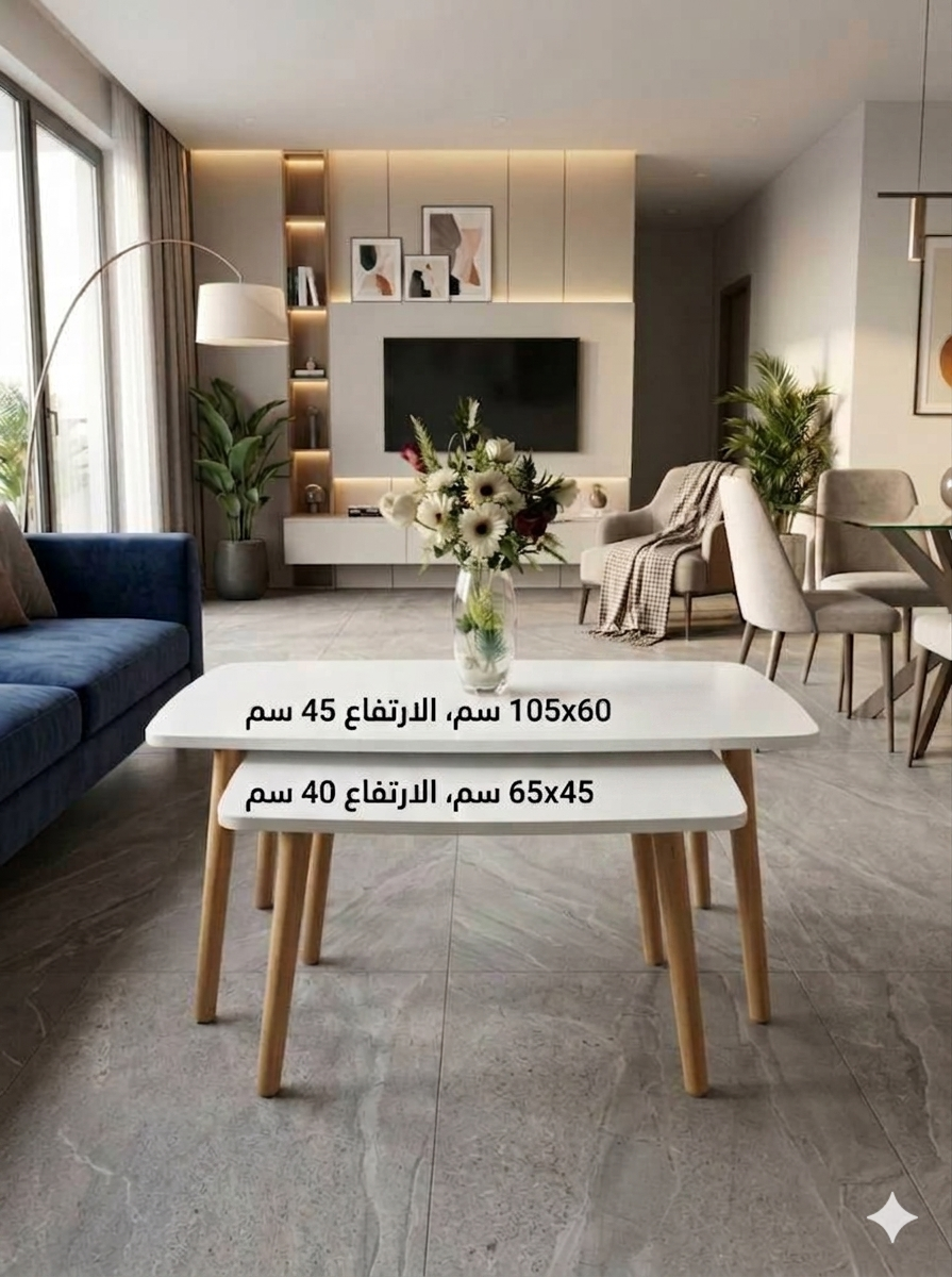 Déo tables basses scandinave rectangulaire