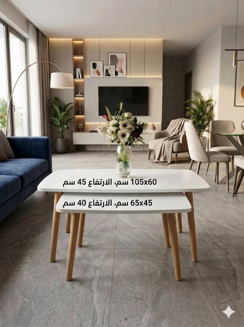 Déo tables basses scandinave rectangulaire